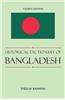 Historical Dictionary of Bangladesh