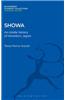 Showa: An Inside History of Hirohito's Japan