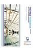 MBA Handbook