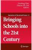 Bringing Schools into the 21st Century