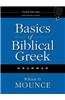 Basics of Biblical Greek Grammar