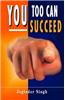 You Too Can Succeed