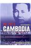 Pol Pot's Cambodia