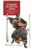 Chinese Martial Arts: From Antiquity to the Twenty-First Century