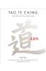 Tao Te Ching: The Definitive Edition