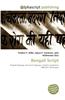 Bengali Script