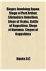 Sieges Involving Japan: Siege of Port Arthur, Shimabara Rebellion, Siege of Osaka, Battle of Nagashino, Siege of Ulsan, Siege of Namwon