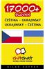 17000+ Czech - Ukrainian Ukrainian - Czech Vocabulary