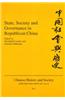 State, Society and Governance in Republican China