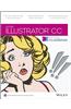 Illustrator CC Digital Classroom [With DVD ROM]