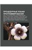 Protsedurnye Yazyki Programmirovaniya: Basic, Strukturnye Yazyki Programmirovaniya, FORTRAN, Visual Basic, Purebasic, Visual Basic .Net