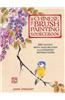 Chinese Brush Painting Sourcebook