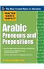 Arabic Pronouns and Prepositions