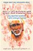 A Solemn Pledge From True Tales Of Shirdi Sai Baba(Kannada)