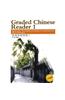 Graded Chinese Reader 1
