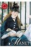 Manet