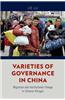 Varieties of Governance in China: Migration and Institutional Change in Chinese Villages