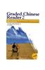 Graded Chinese Reader 2
