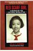 Red Scarf Girl: A Memoir of the Cultural Revolution