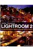 Lightroom 2