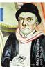 Max Beckmann and the Self