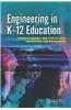 Engineering in K-12 Education: Understanding the Status and Improving the Prospects [With CDROM]