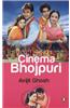 Cinema Bhojpuri