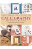 The Complete Guide to Calligraphy