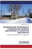 Sotsial'naya Politika I Sotsial'naya Zashchita Naseleniya V Sel'skoy Mestnosti