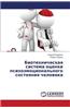 Biotekhnicheskaya Sistema Otsenki Psikhoemotsional'nogo Sostoyaniya Cheloveka