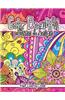 Color Beautiful Patterns & Designs Adult Coloring Book