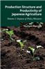Production Structure and Productivity of Japanese Agriculture, Volume 2: Impacts of Policy Measures