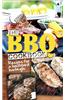 The BBQ Cookbook