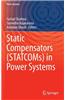 Static Compensators (STATCOMS) in Power Systems