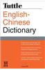 Tuttle English-Chinese Dictionary: [Fully Romanized]