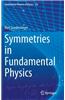 Symmetries in Fundamental Physics