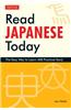 Read Japanese Today: The Easy Way to Learn 400 Practical Kanji