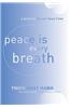 Peace Is Every Breath: A Practice for Our Busy Lives