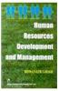 Human Resources Development And Management