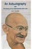 Autobiography or the Story of My Experiments With Truth
