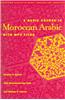 A Basic Course in Moroccan Arabic with MP3 Files [With CD]