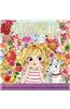 Florabelle