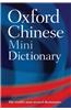Oxford Chinese Mini Dictionary