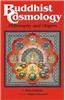 Buddhist Cosmology