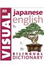 Japanese English Bilingual Visual Dictionary