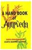Handbook of Ayurveda (A)