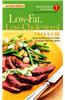 The American Heart Association Low-Fat, Low-Cholesterol Cookbook: Delicious Recipes to Help Lower Your Cholesterol