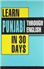 Learn Punjabi Through English