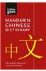 Collins Gem Mandarin Chinese Dictionary