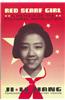 Red Scarf Girl: A Memoir of the Cultural Revolution
